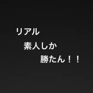 貴方の大切な彼女を寝取ります【リアル素人カップル限定】のプロフィール画像