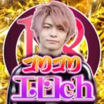 ジュキヤ