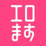 10代素人専門｜顔出し♡中出し♡ぶっ壊し【エロます】