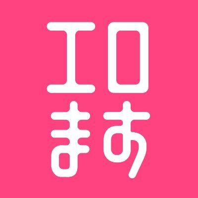 10代素人専門｜顔出し♡中出し♡ぶっ壊し【エロます】