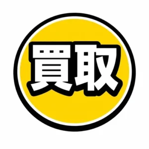 ヱロ動画【買取】ってイイですか？のプロフィール画像