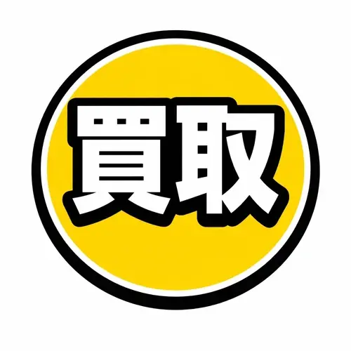 ヱロ動画【買取】ってイイですか？のプロフィール画像