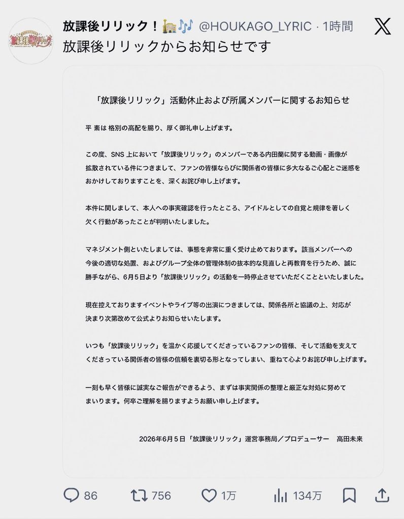 【2026年最新】Xで話題のmyfans流出まとめ｜アイドル・キャバ嬢・女子大生のハメ撮りエロ動画を一挙公開
