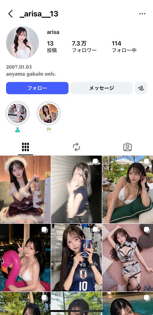 【2026年最新】Xで話題のmyfans流出まとめ｜アイドル・キャバ嬢・女子大生のハメ撮りエロ動画を一挙公開