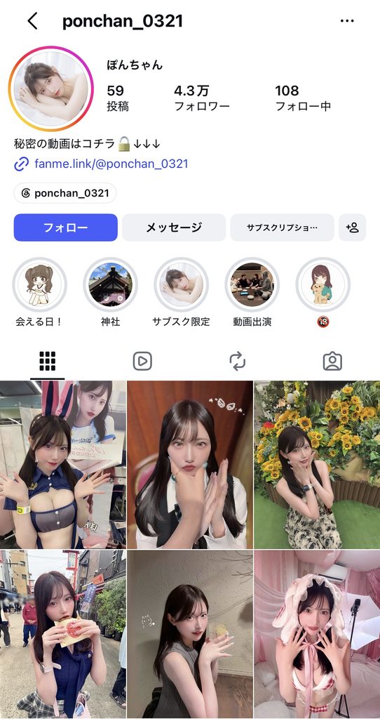 【黒歴史確定】TikTokでフォロワー万超えの女の子。仲良くなったからハメ撮り載せて黒歴史にします｜つばさ❗️【メス親と彼女と素人女】