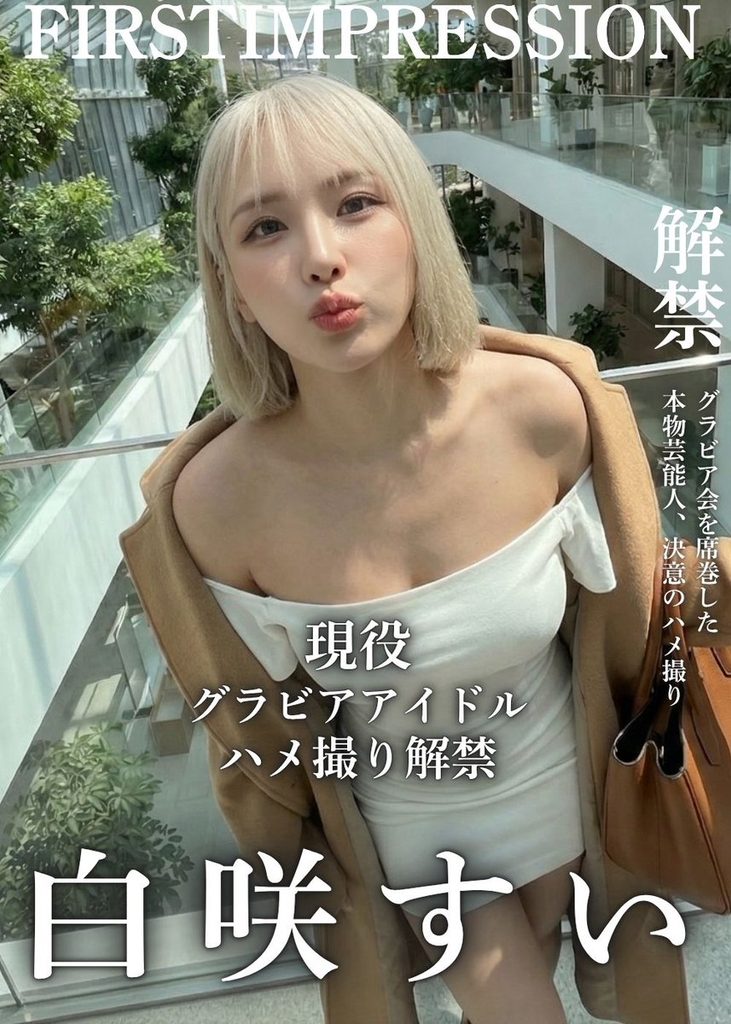 【2026年最新】Xで話題のmyfans流出まとめ｜アイドル・キャバ嬢・女子大生のハメ撮りエロ動画を一挙公開