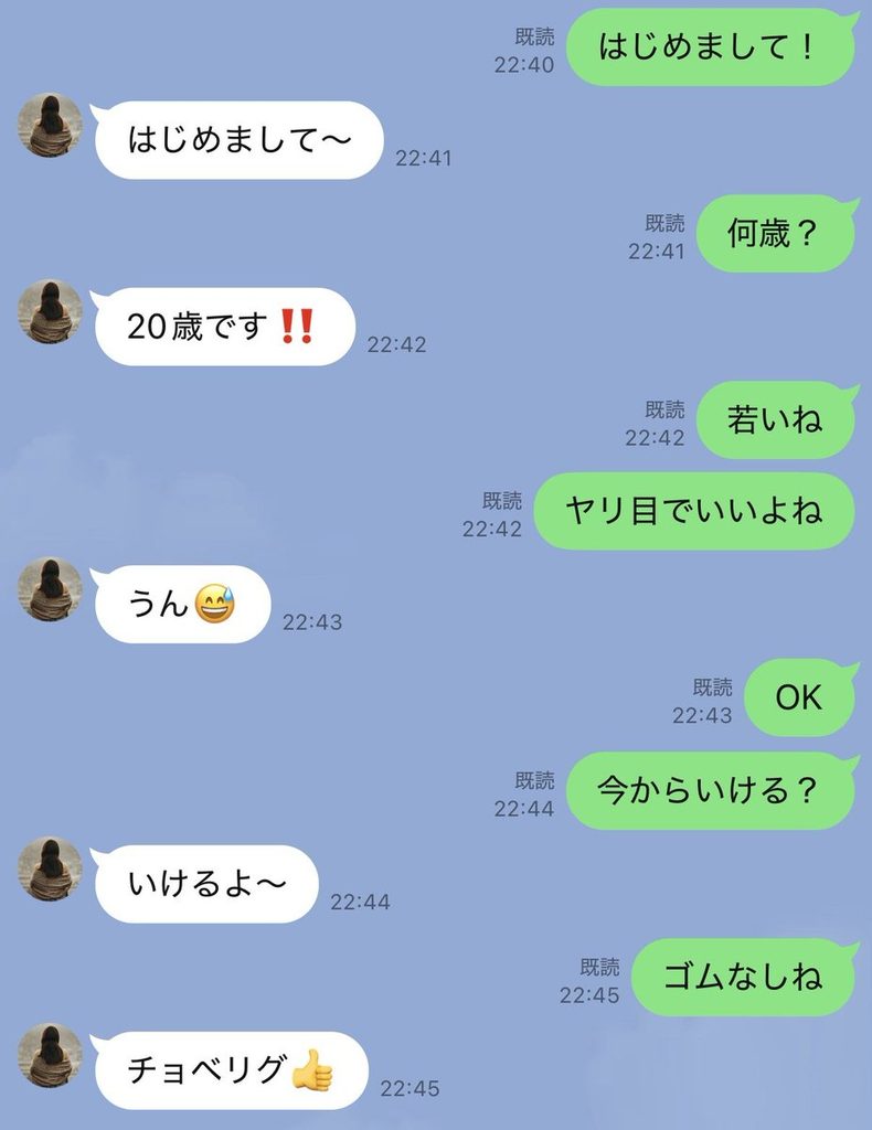 某人気グループNo.1キャバ嬢・佐々木未来のホスト告発ハメ撮り流出