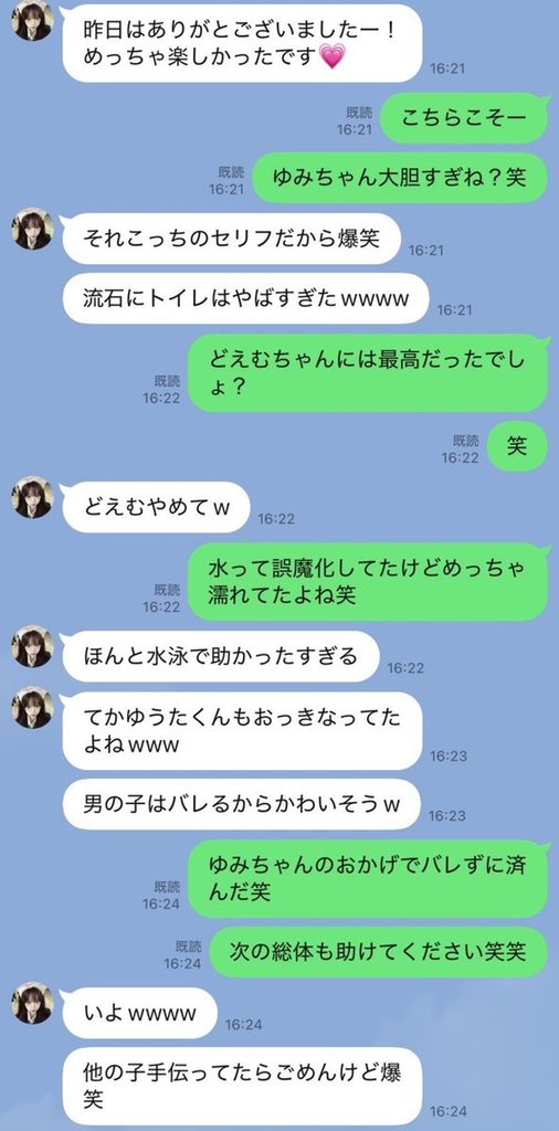 【2026年最新】Xで話題のmyfans流出まとめ｜アイドル・キャバ嬢・女子大生のハメ撮りエロ動画を一挙公開
