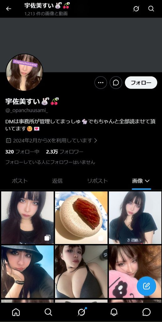 Kカップ変態お姉さんとノーブラ散歩してその後中出しセックス楽しんじゃいました｜【巨乳 主観動画】じじのハメ撮り日記