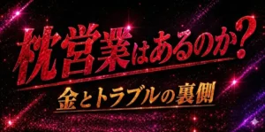 週刊 枕ゴシップ📕（makura_onna_yami）のプロフィール画像