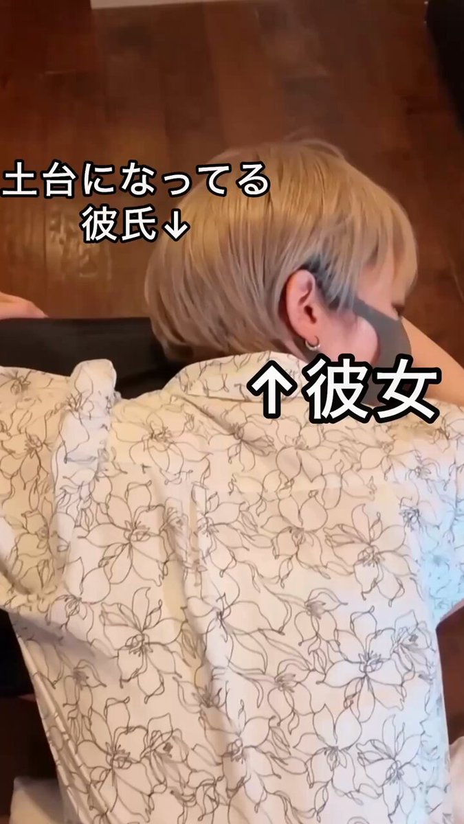 彼氏くんメンタル崩壊ww