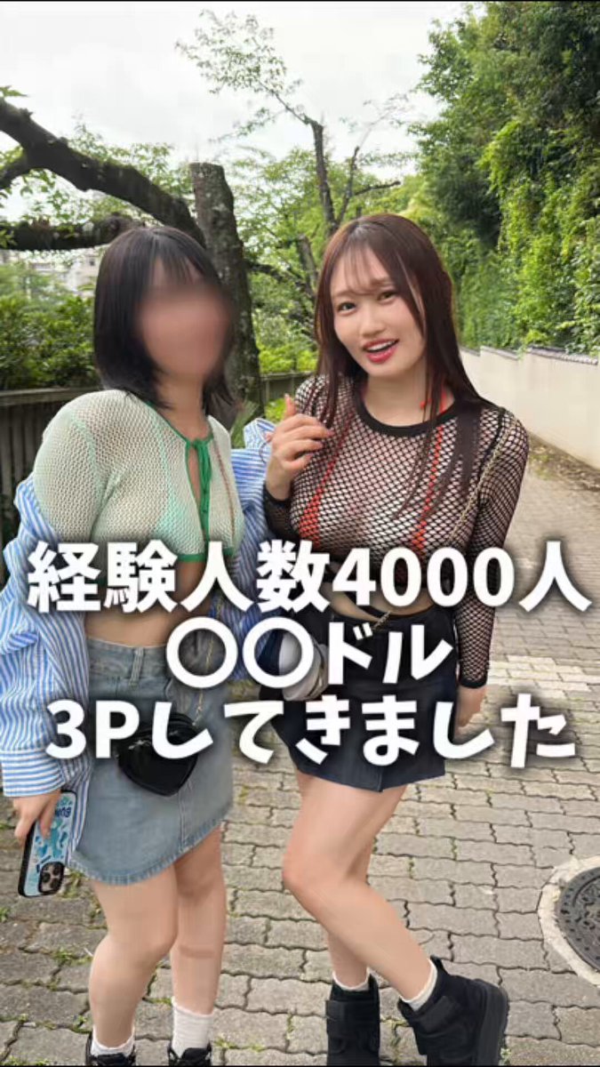 経験人数4000人のファンと逆3Pしたんですが手に負えませんでした❗️