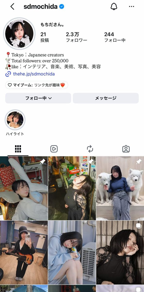 特定しました！
