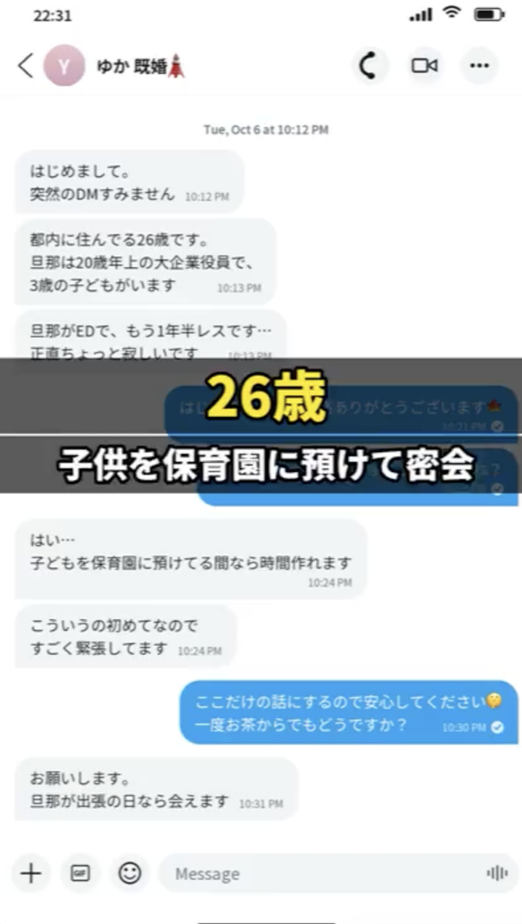 🏠初・訪問NTR🏠旦那さんが不在中の平日昼間、3歳の子持ち美人ママさんと生ハメ背徳密会記録