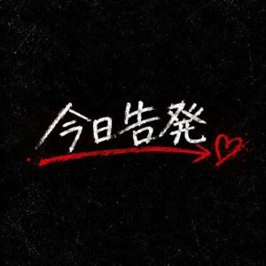 マチアプで頻繁にパパ活を仕掛ける爆美女を晒します。